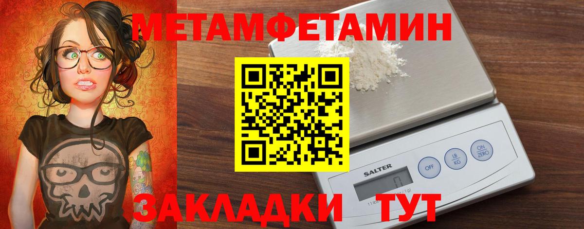 Amphetamine 97% Сафоново