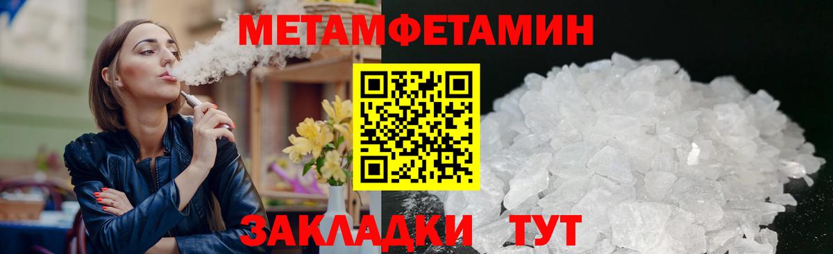 Амфетамин  Вход с VPN  АМФЕТАМИН  Amphetamine VHQ  Сафоново 
