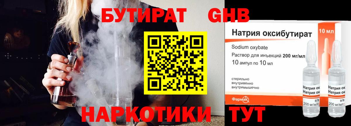 Псилоцибиновые грибы Сафоново