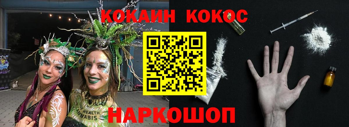 Cocaine Боливия Сафоново