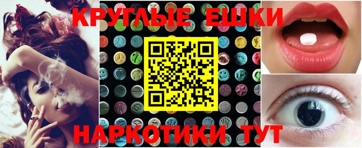 ЭКСТАЗИ 99%  Вход с VPN  Сафоново  магазин продажи   Экстази louis Vuitton 