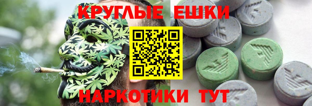 Ecstasy mix Сафоново