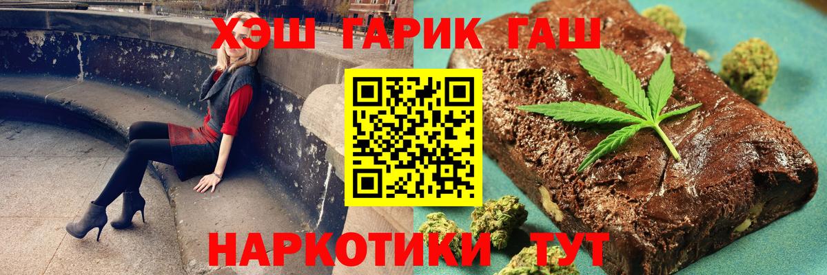 Гашиш Cannabis  ГАШ AMNESIA HAZE  Сафоново  Вход с VPN 