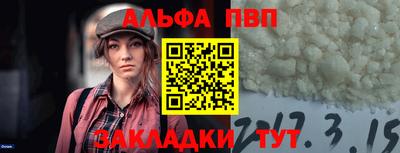 амфетамин Партизанск