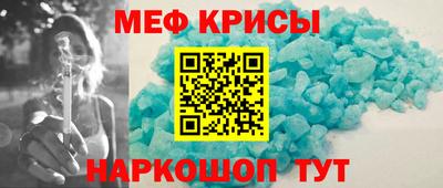 амфетамин Партизанск