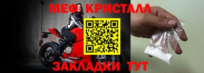 амфетамин Партизанск