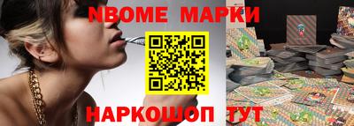 наркотики Первоуральск