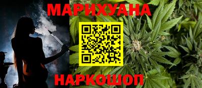 марихуана Пенза