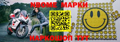 амфетамин Партизанск