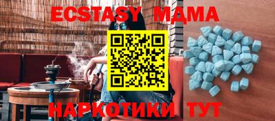 марихуана Пенза