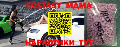 марихуана Пенза
