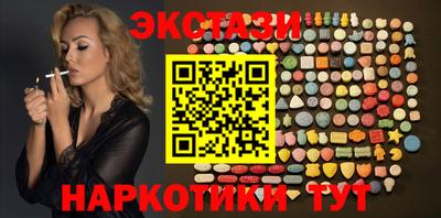 амфетамин Партизанск