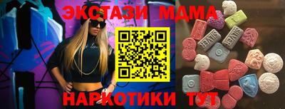 наркотики Первоуральск