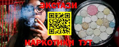 наркотики Первоуральск