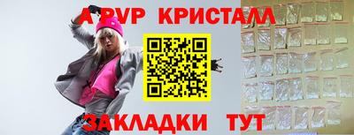 наркотики Первоуральск