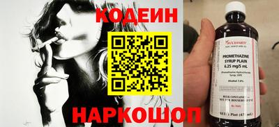 амфетамин Партизанск