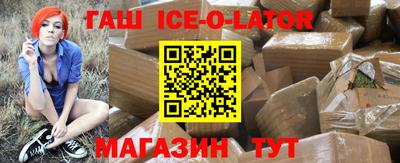 амфетамин Партизанск