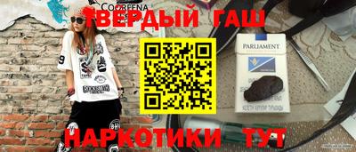 наркотики Первоуральск