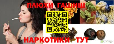 марихуана Пенза