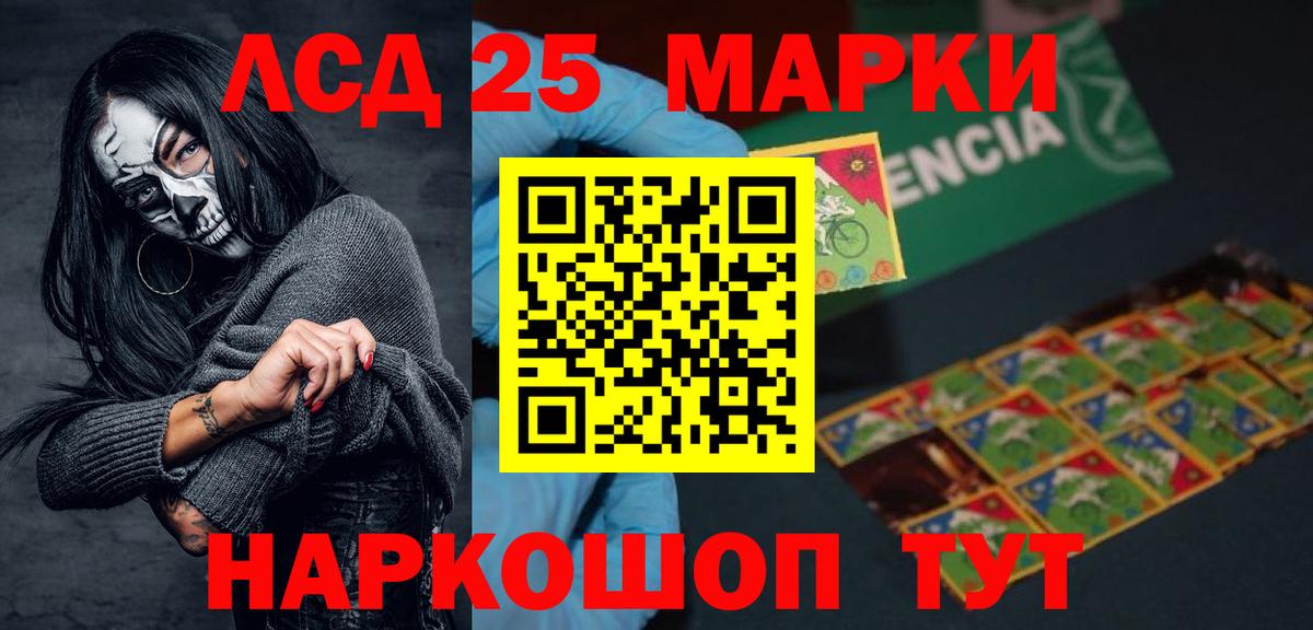 Лсд 25 экстази ecstasy Сафоново