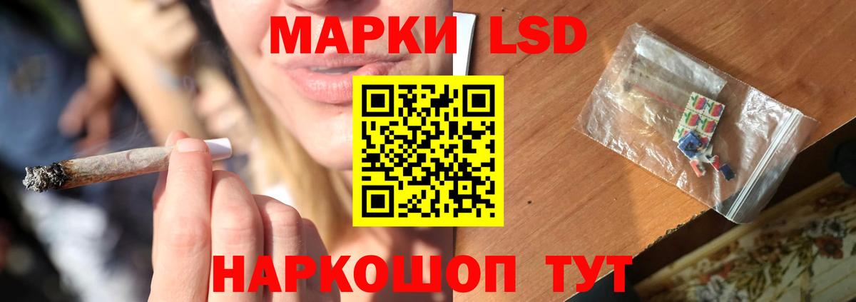 Сафоново  ЛСД экстази ecstasy  Вход с VPN 