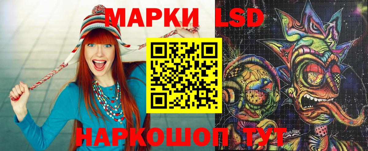 Марки NBOMe 1,8мг  Вход с VPN  Наркотические марки  Сафоново 
