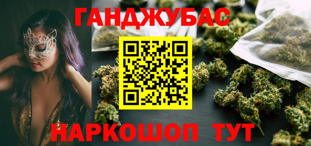 Бошки Шишки план  Вход с VPN  Шишки марихуана OG Kush  Сафоново 